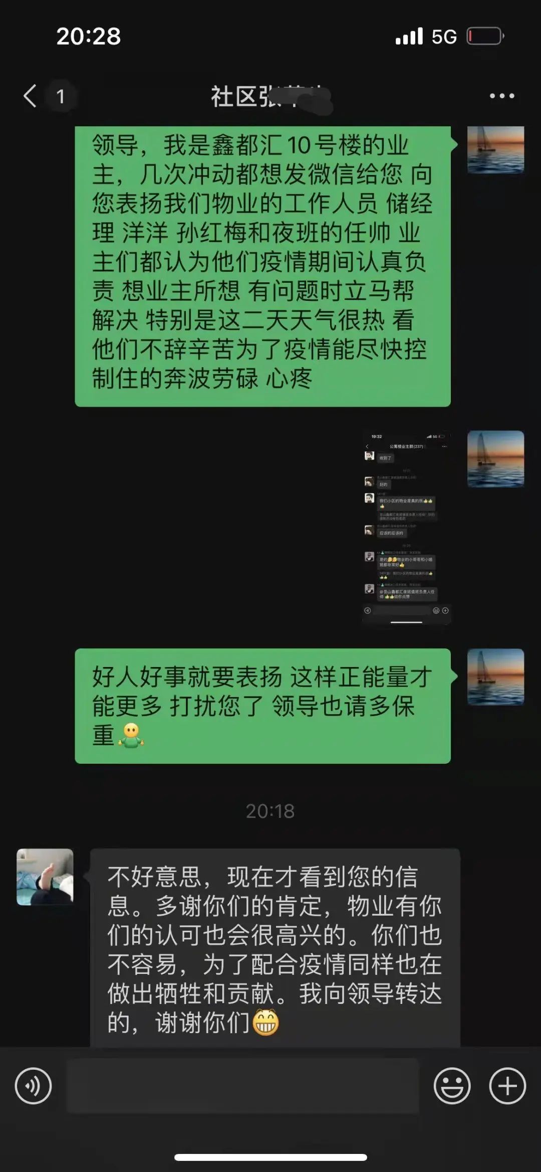 这份防疫实录，让人破防