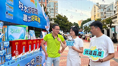 郑州市鑫苑社区：“鑫市集”冰爽节仲夏夜亮灯启幕