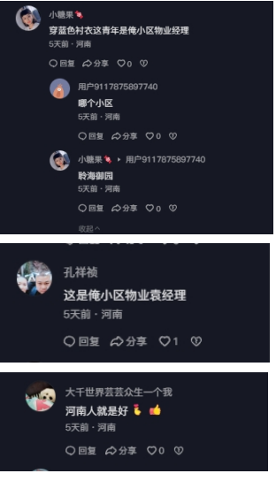 忘记了害怕，只想着救人！